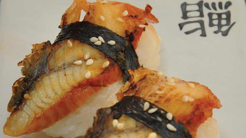Nigiri Unagi